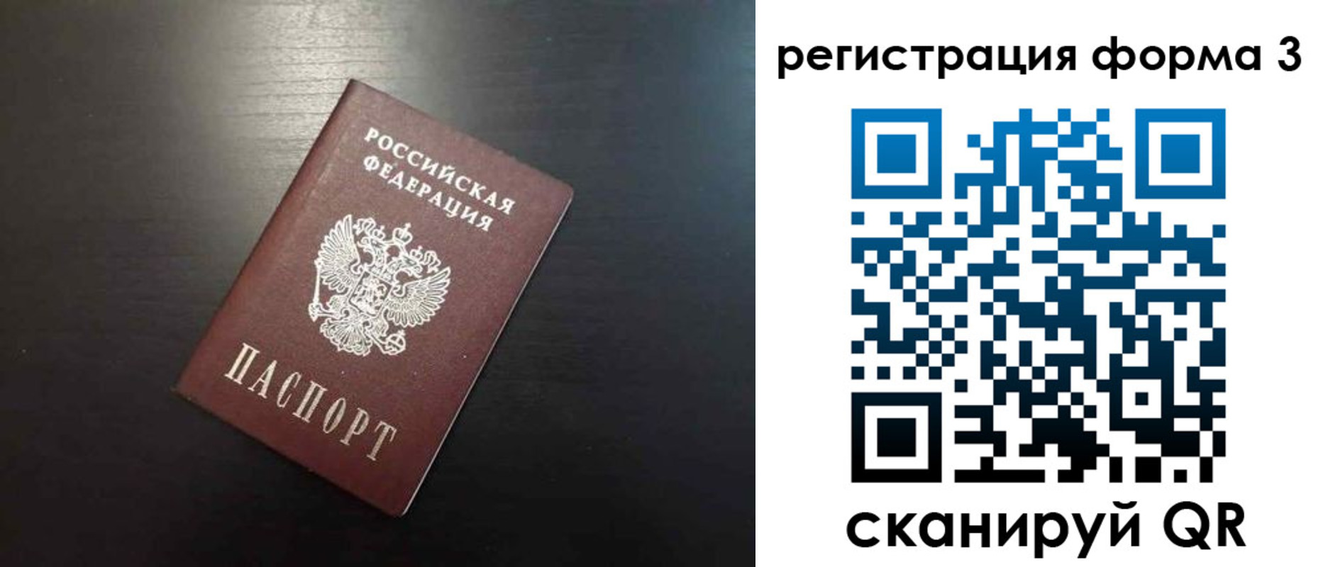 временная регистрация адрес в Покрове